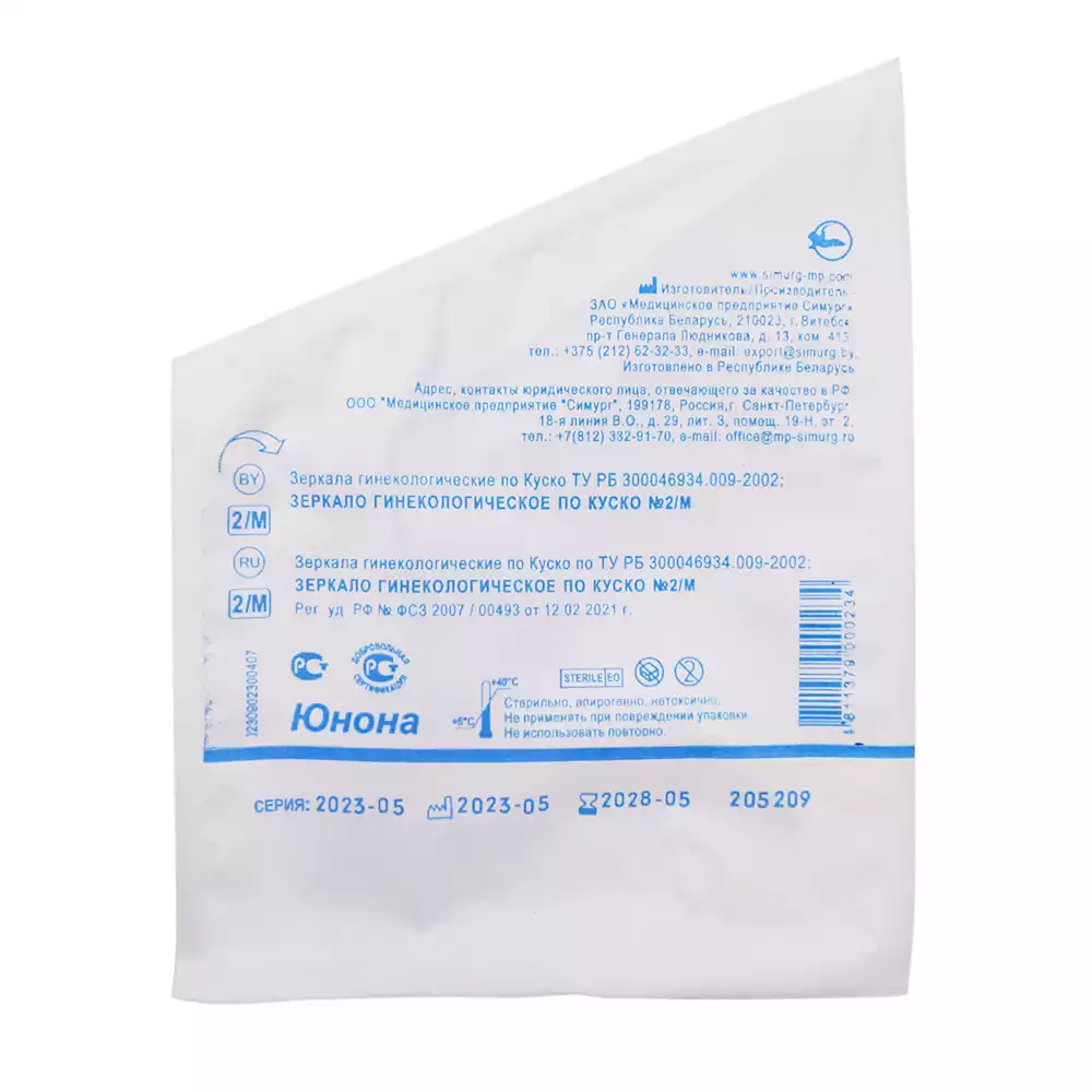 Артикул 47473-2