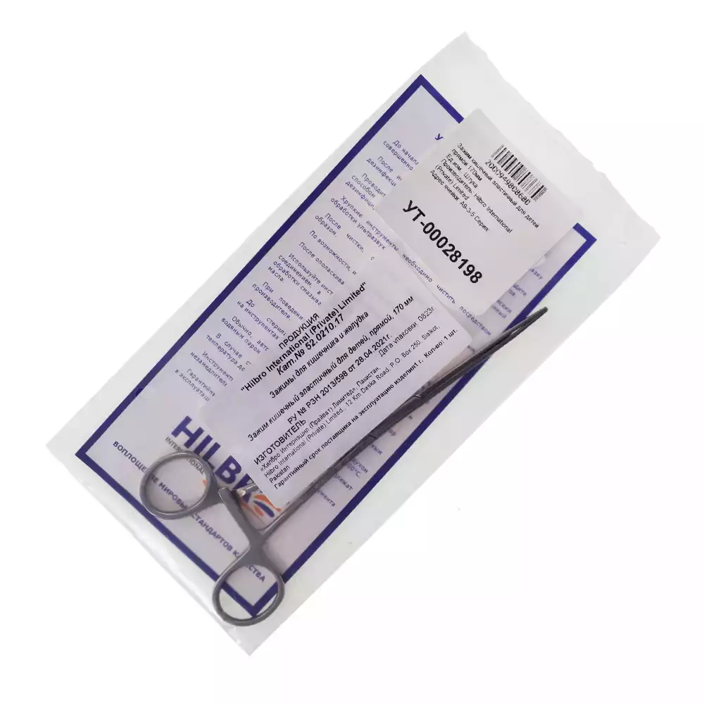 Артикул 48840