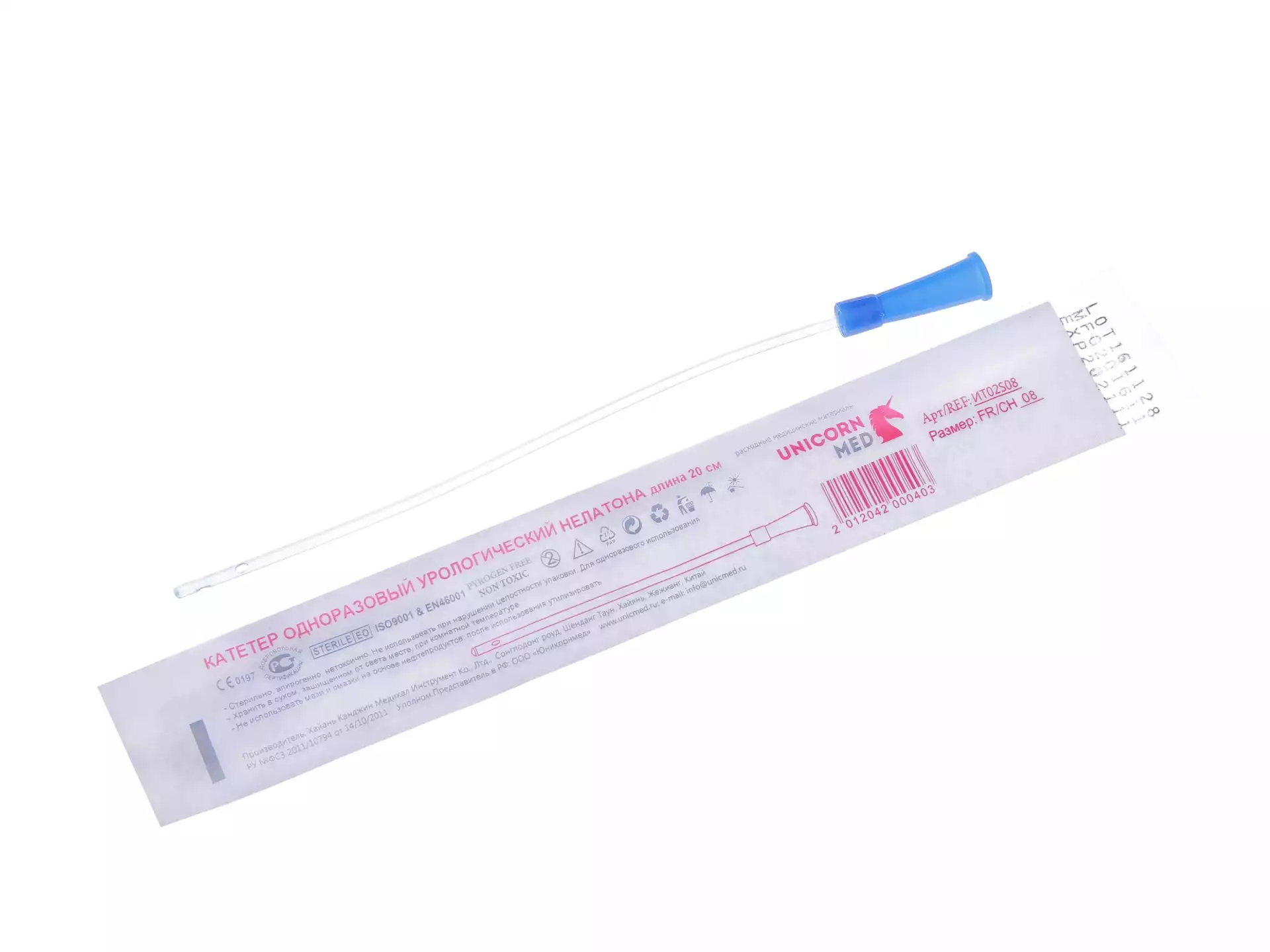 Катетер Нелатона женский CH-08, длина 20см, диаметр 1,7/2,7мм, цвет синий, стерильный