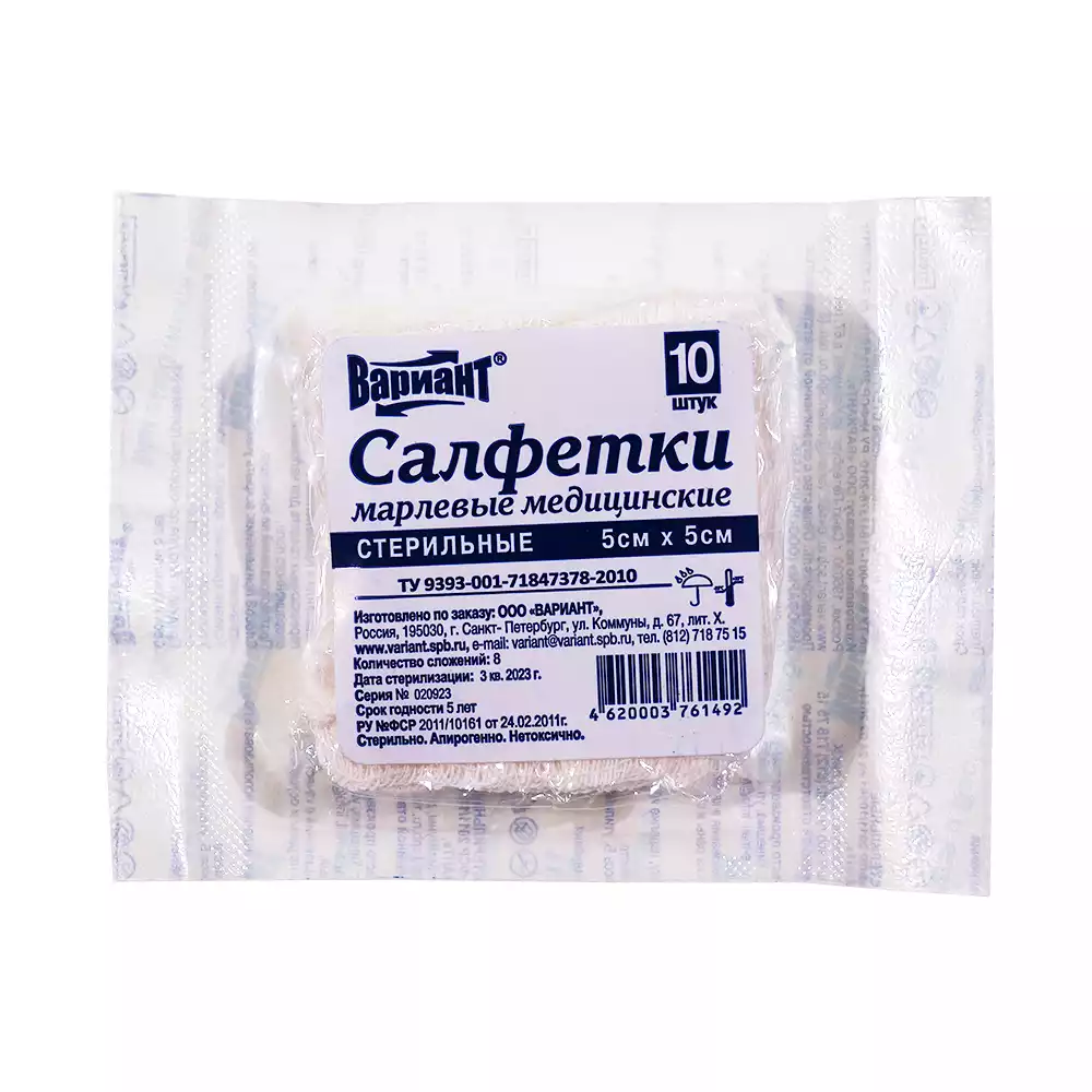 Артикул 53283