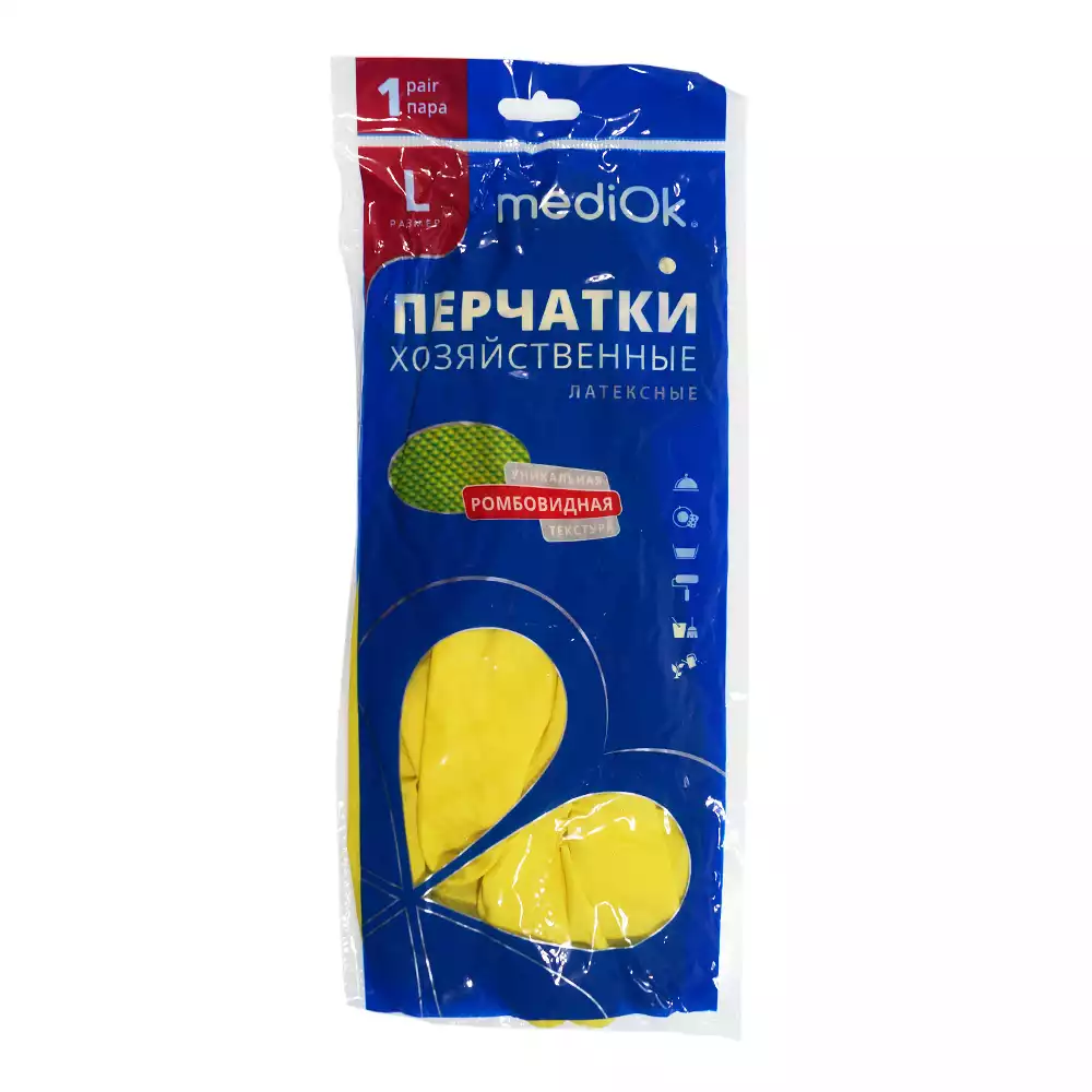 Артикул 55098