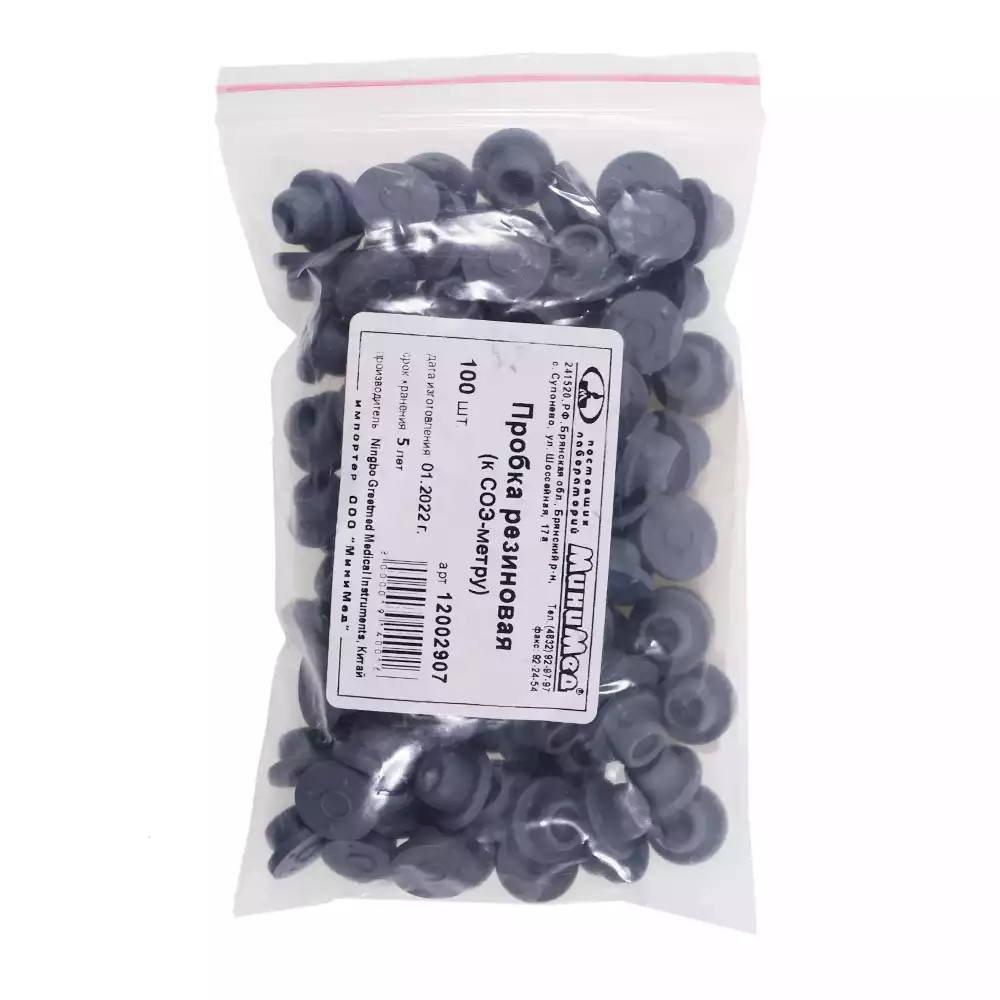 Пробки резиновые для СОЭ-метр ПР-3