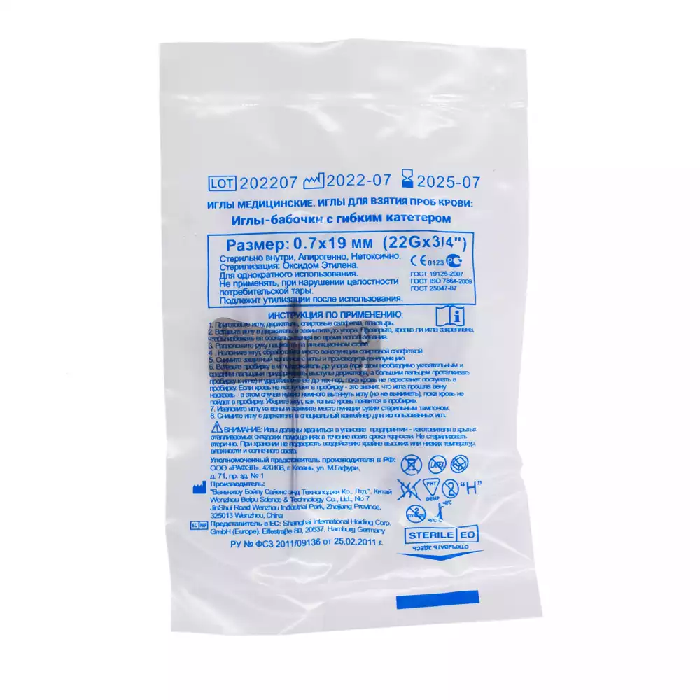 Артикул 55770-1