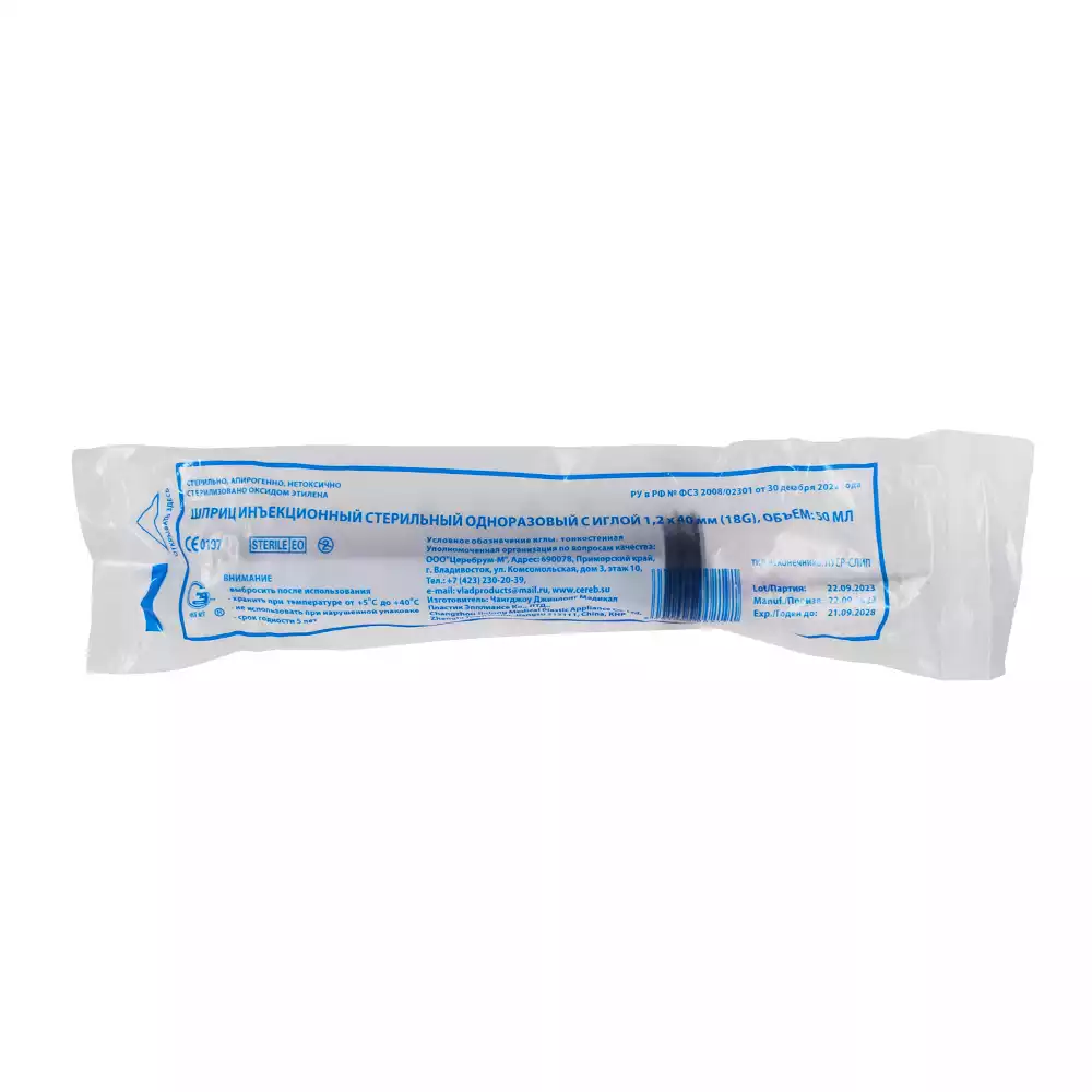 Артикул 55902-1