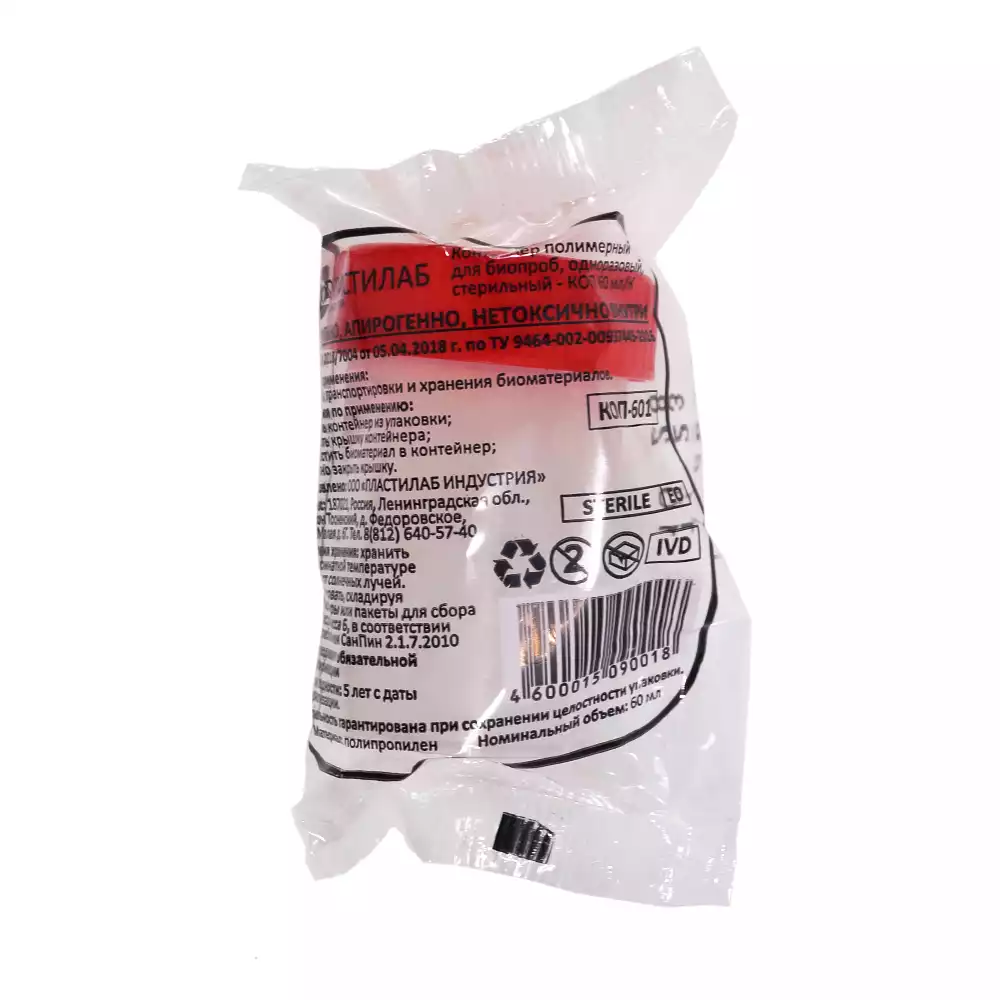 Артикул 55949