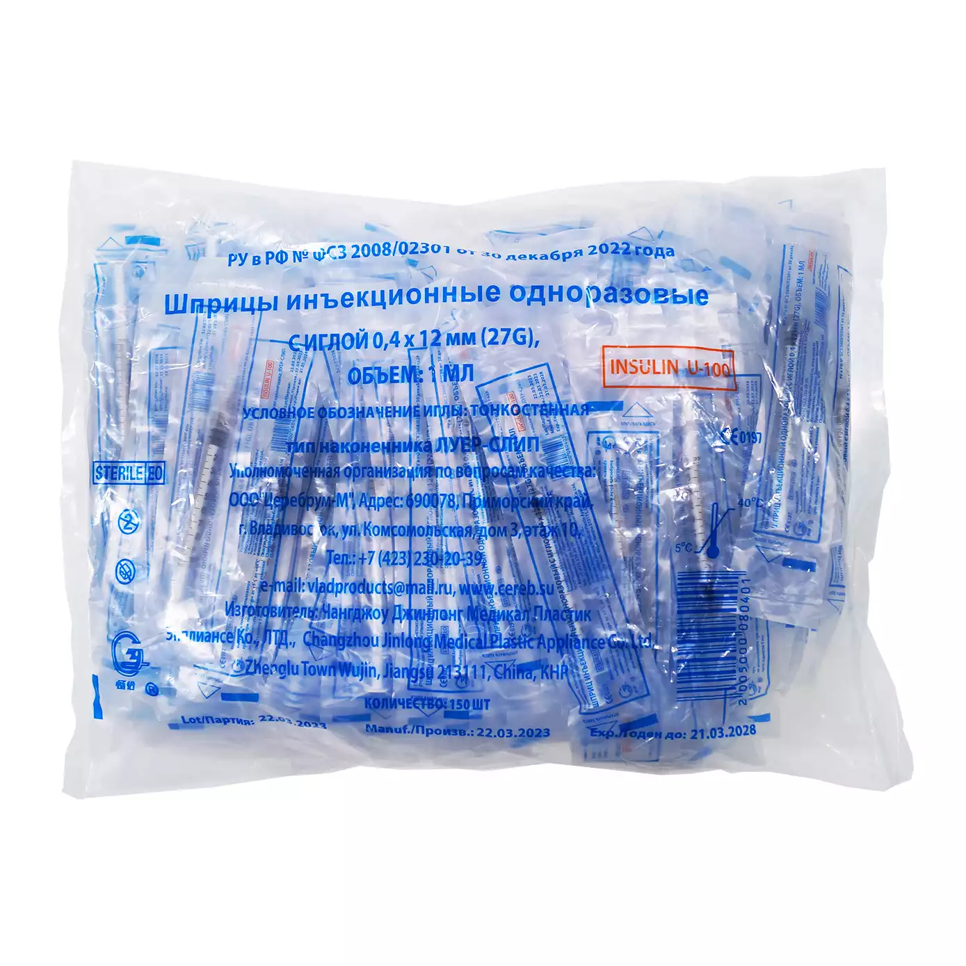 Артикул 57418-1