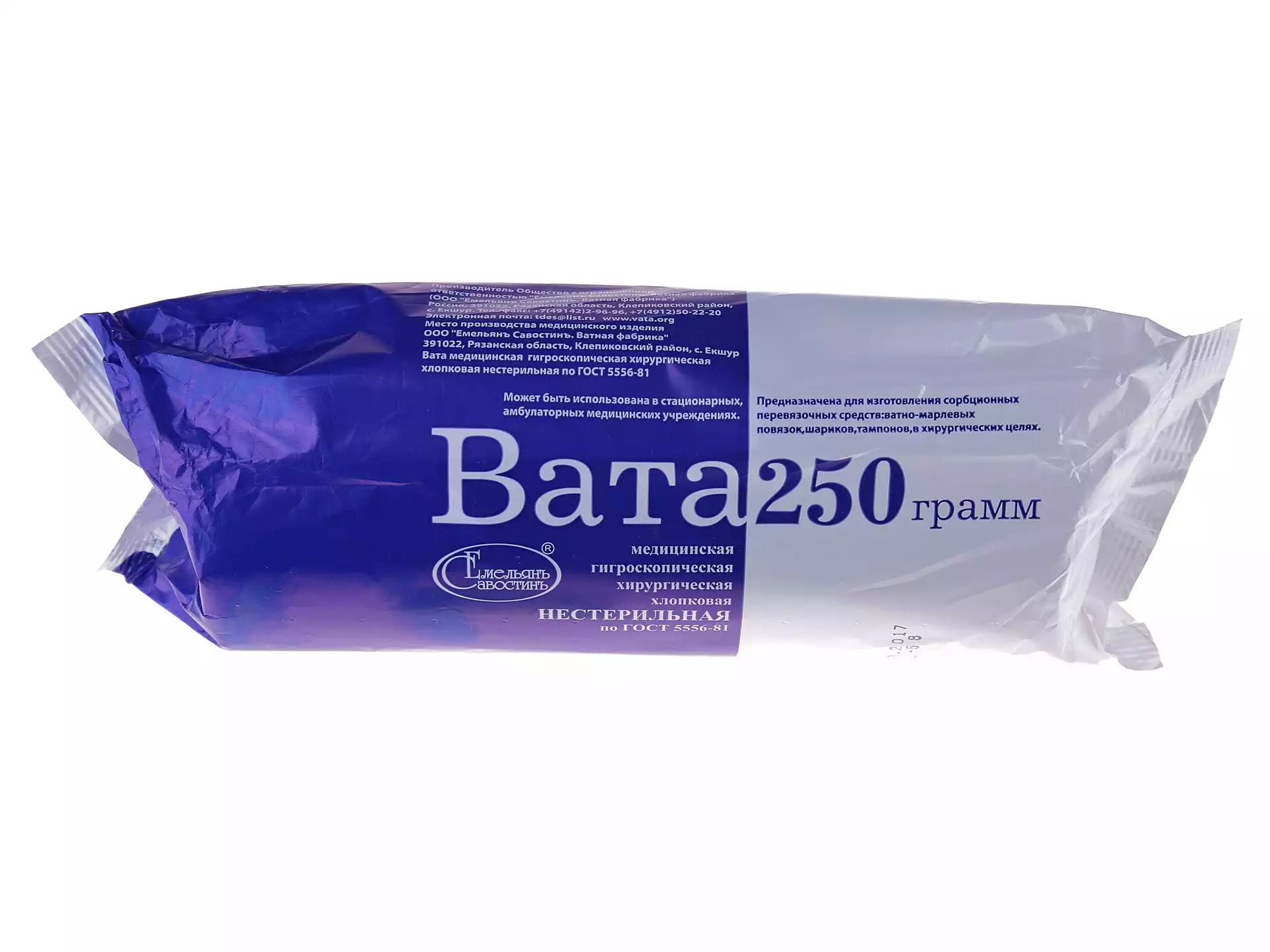 Goods image