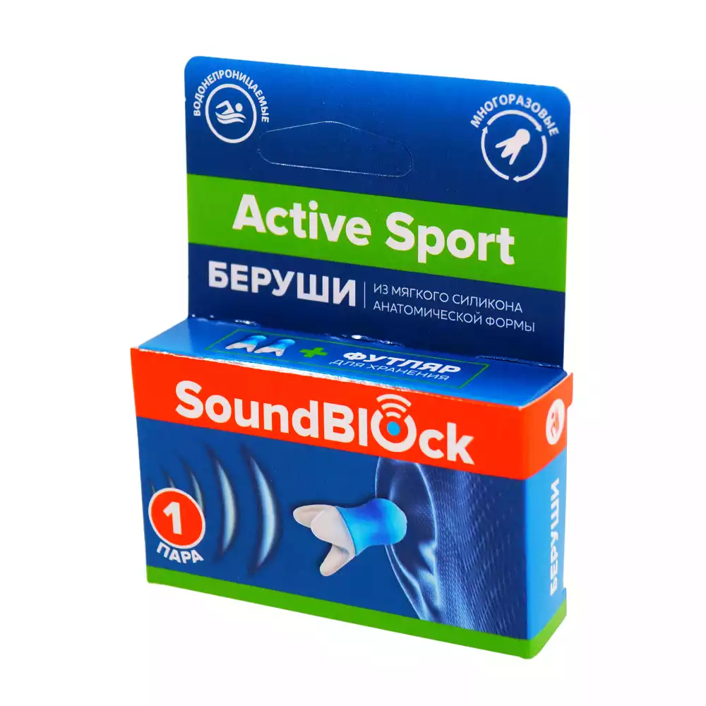 Артикул 58757