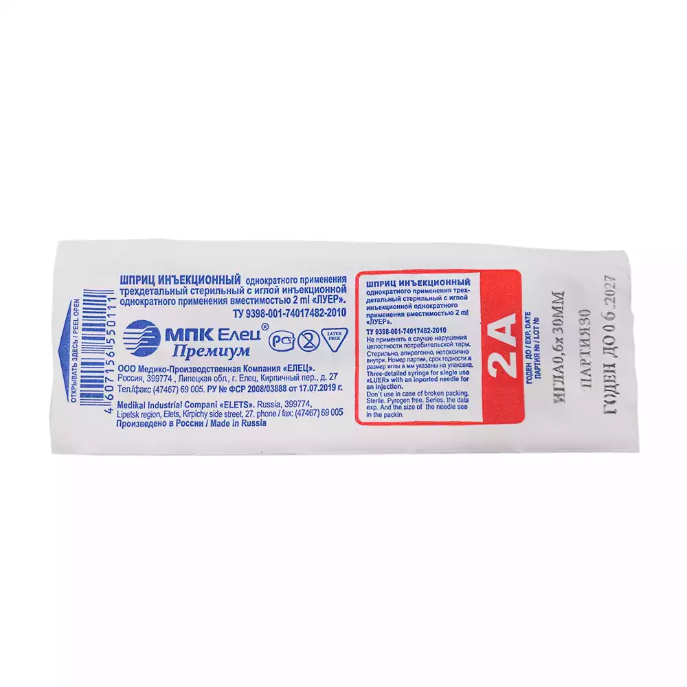 Артикул 5883-2