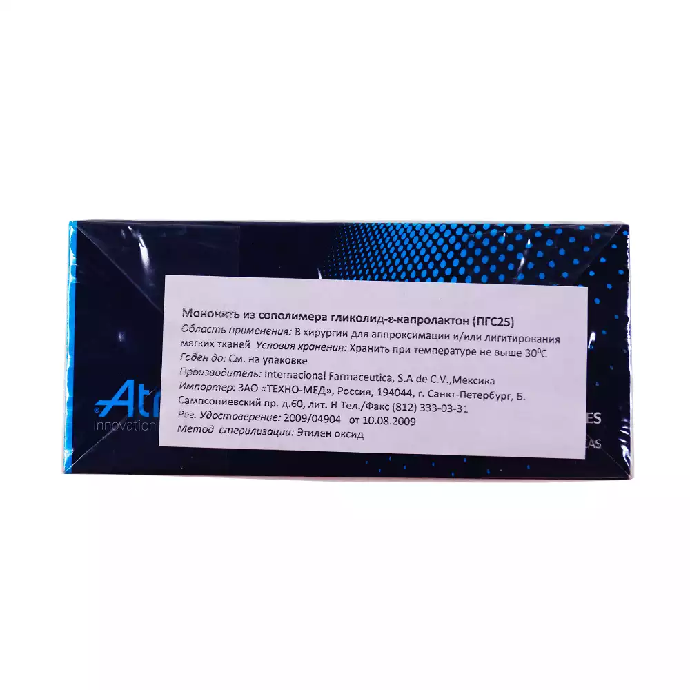 Артикул 60397-1