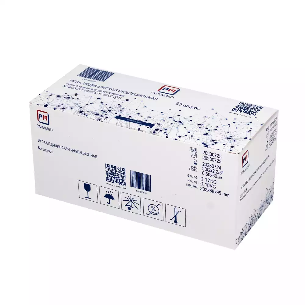 Артикул 62634-3