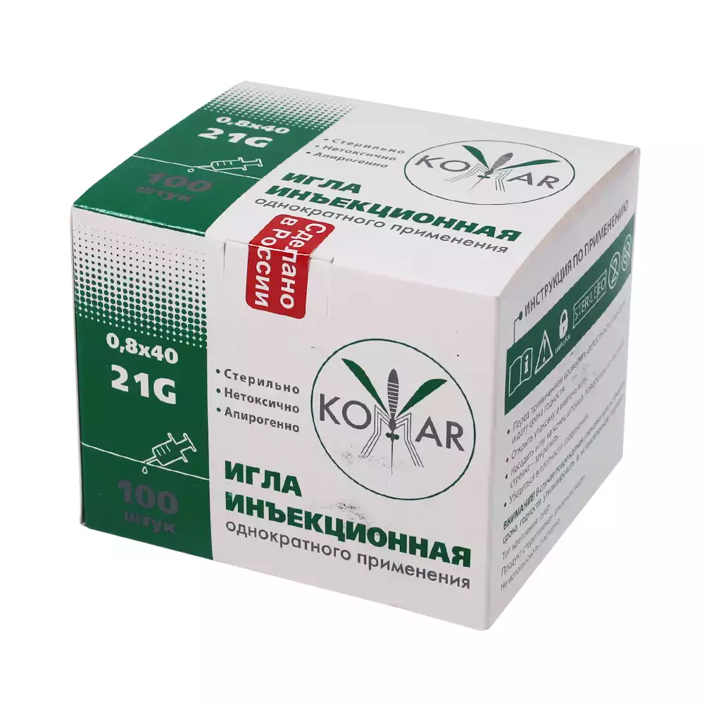 Артикул 63871-2