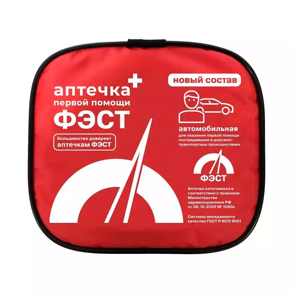 Аптечка первой помощи автомобильная  ФЭСТ, мягкий футляр (приказ 260н)