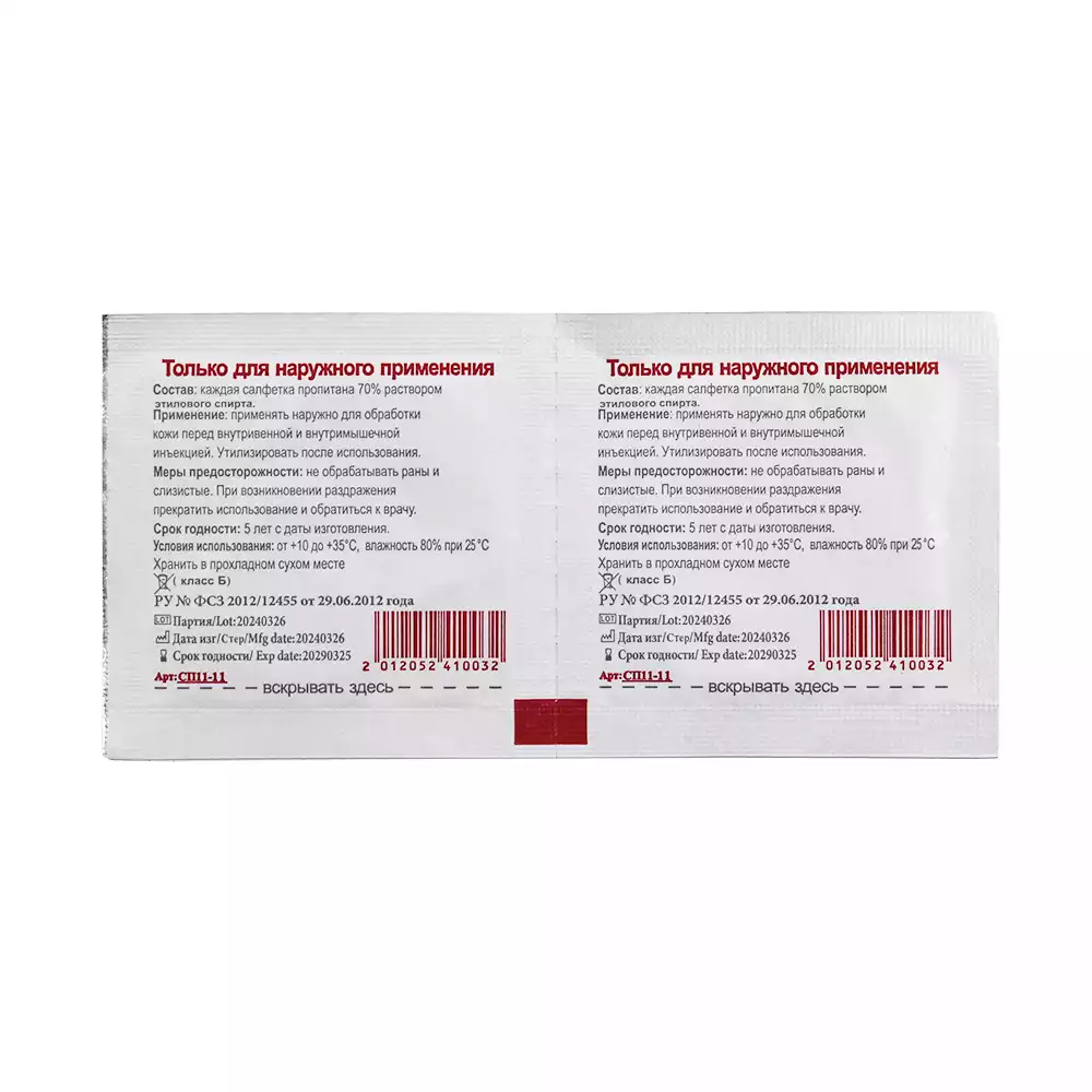 Артикул 6524-2