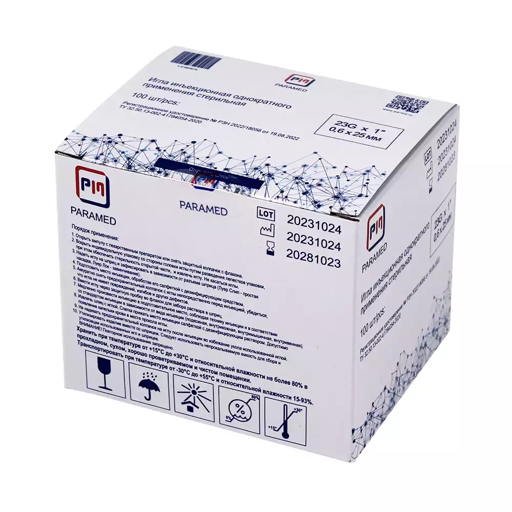 Артикул 65616-2