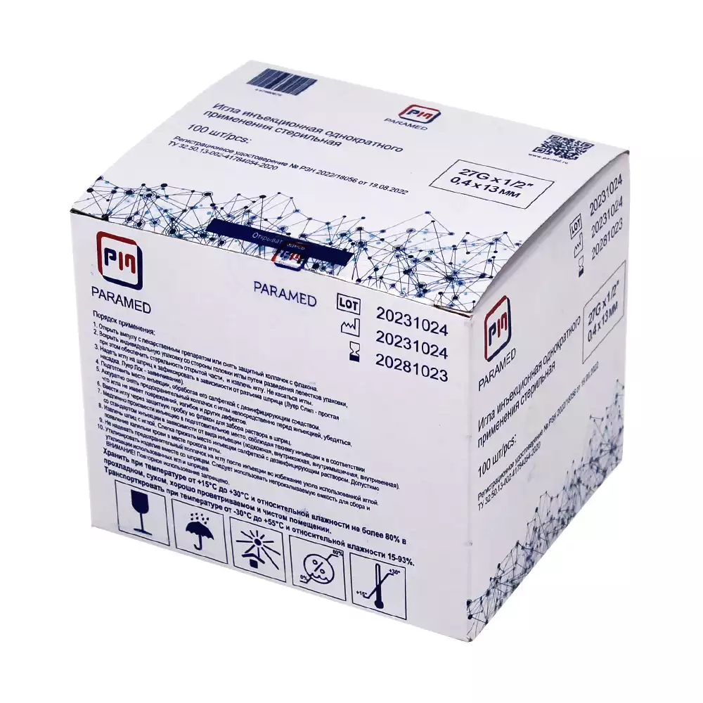 Артикул 65618-1