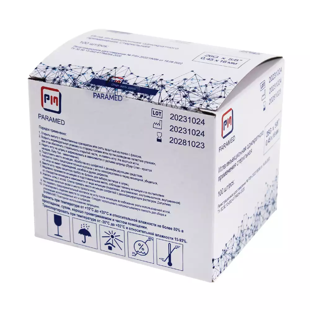 Артикул 65619-1