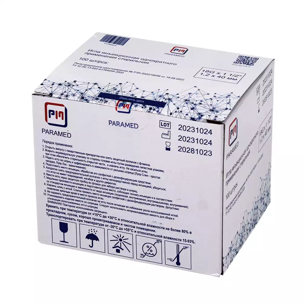 Артикул 65710-3