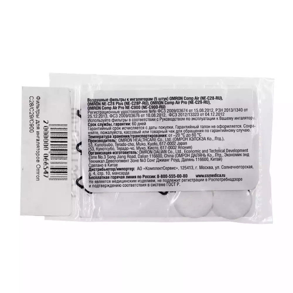 Артикул 6571-1