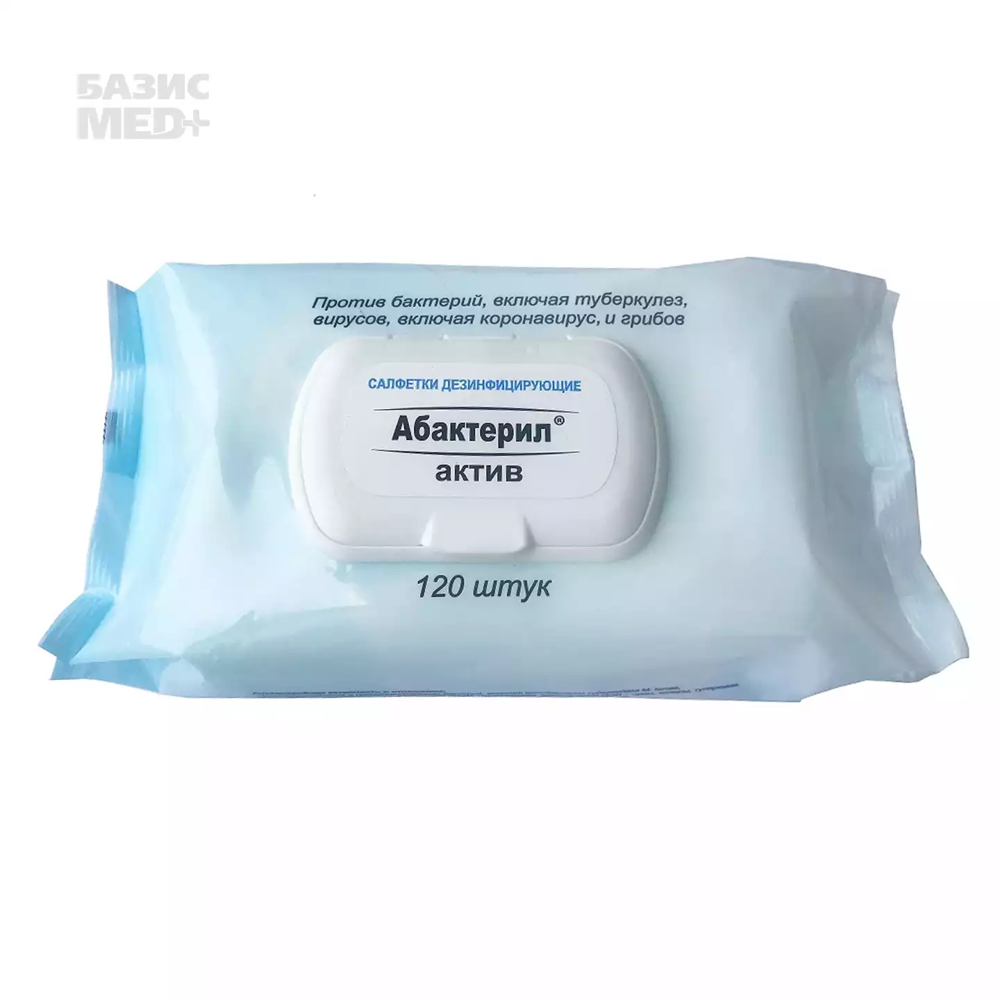 Артикул 65869