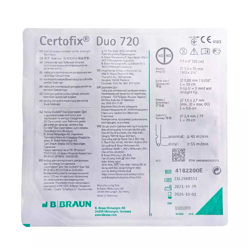 Артикул 6627-2