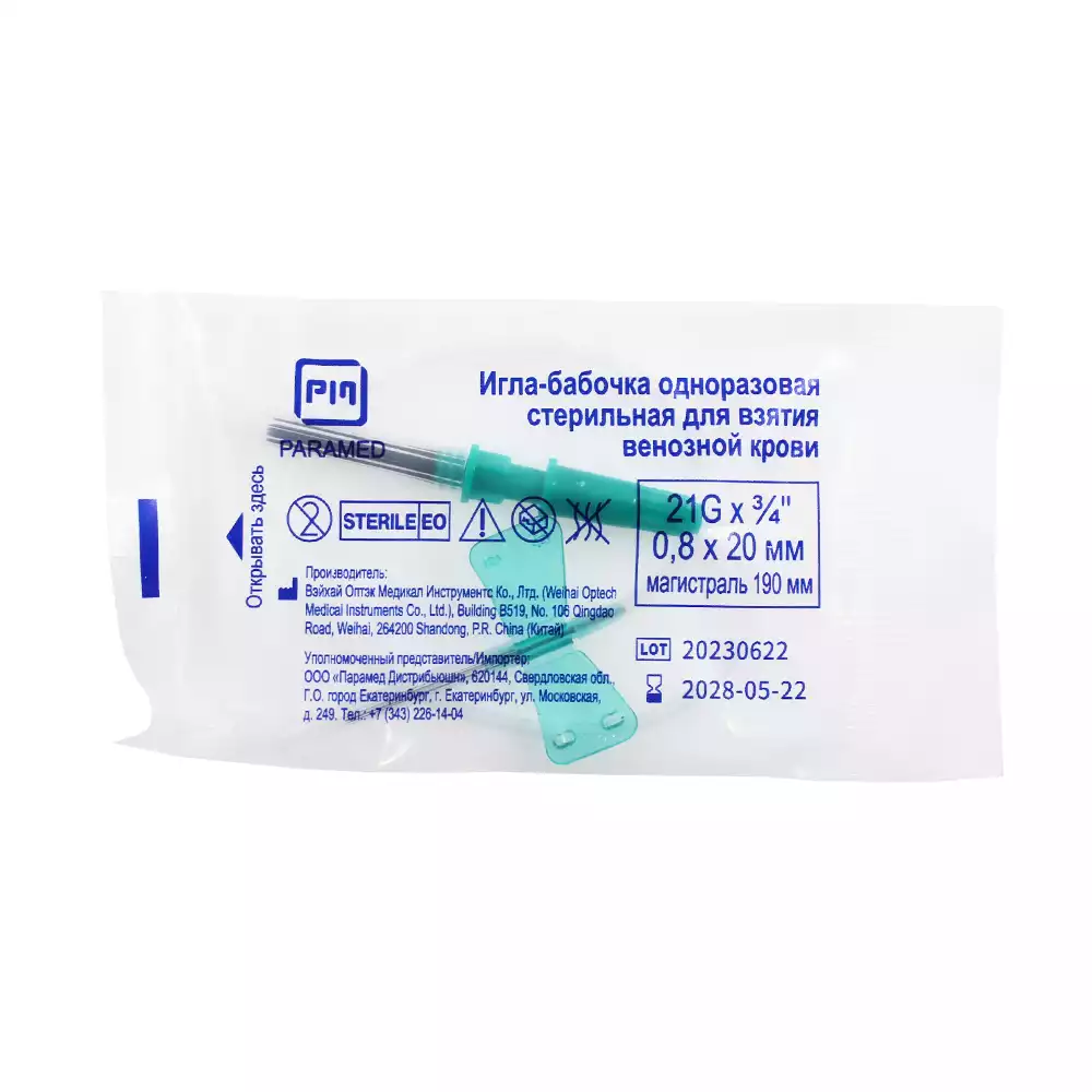 Артикул 66291-2