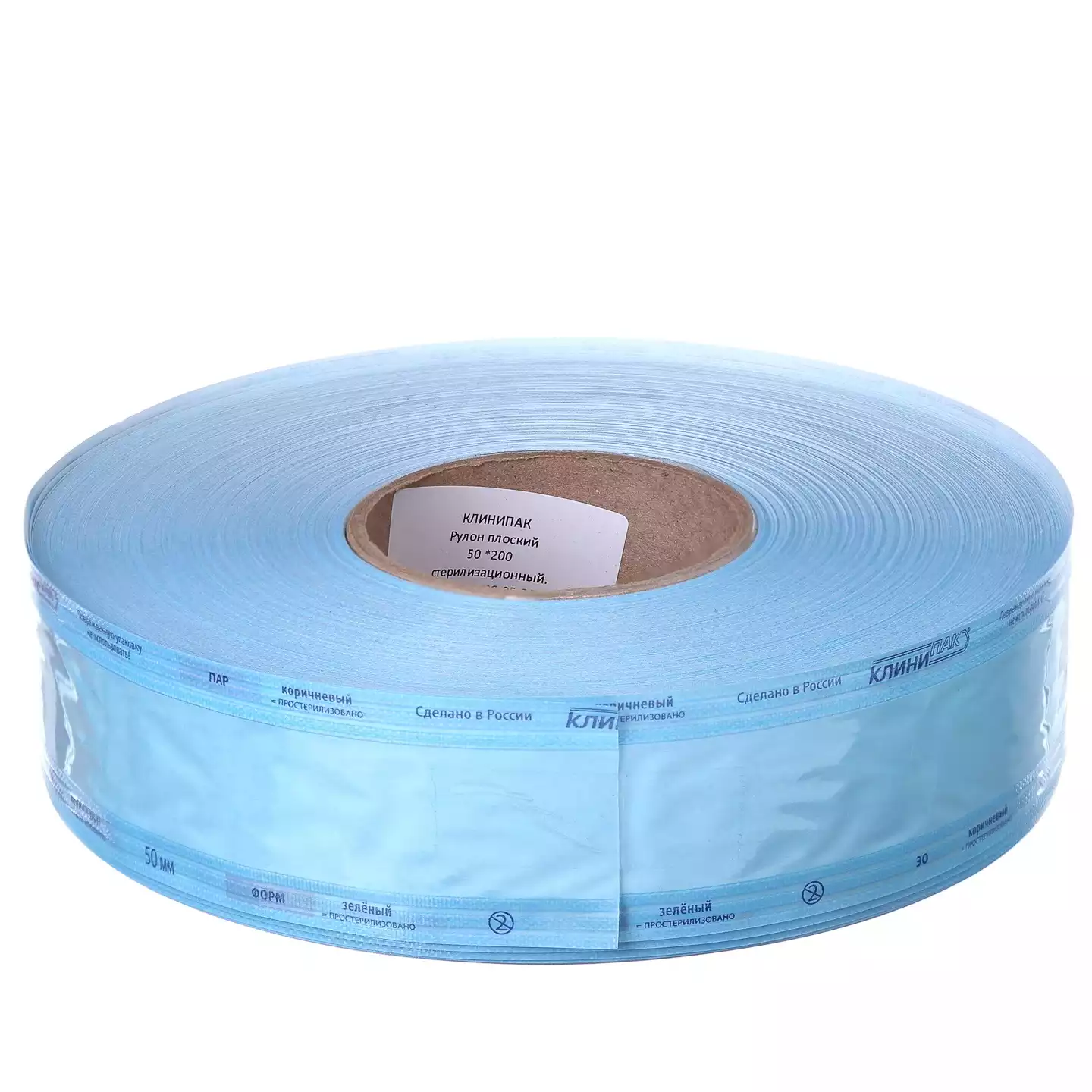 Рулоны "Клинипак" 50мм/200м, для медицинской паровой и газовой стерилизации плоские