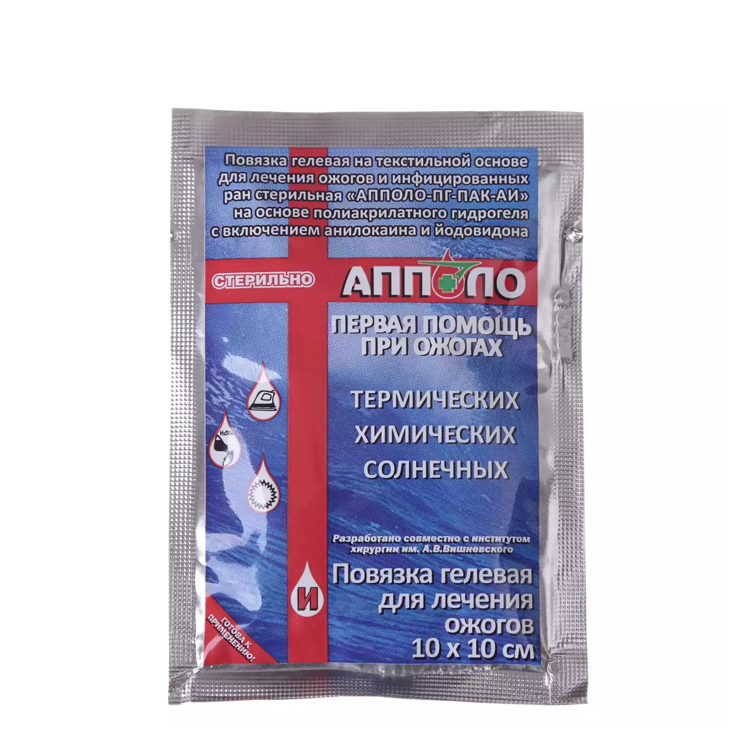 Артикул 6648