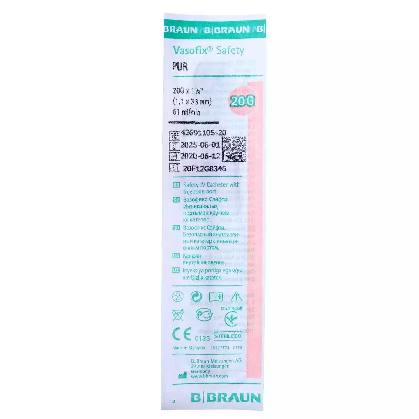 Артикул 6840-1