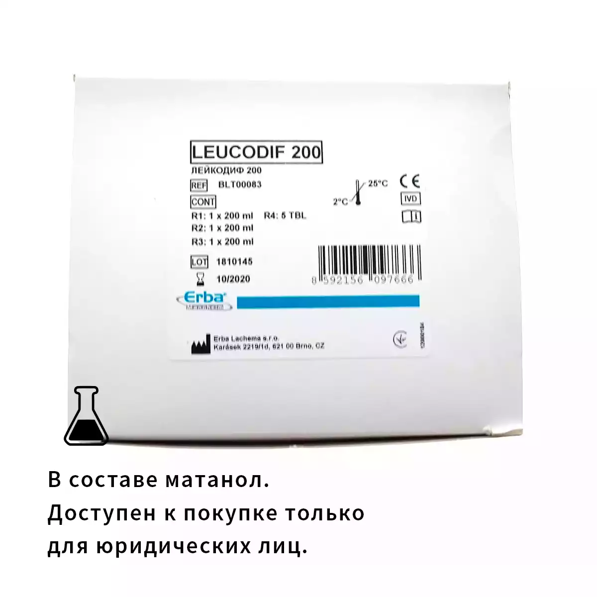 Артикул 6853-1