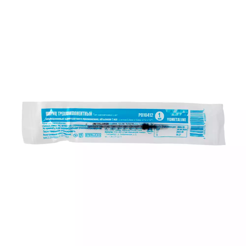 Артикул 69013-1