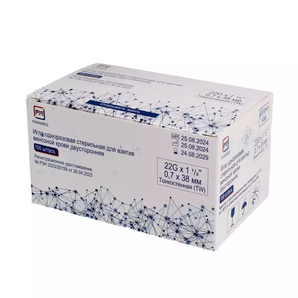 Артикул 69150-1