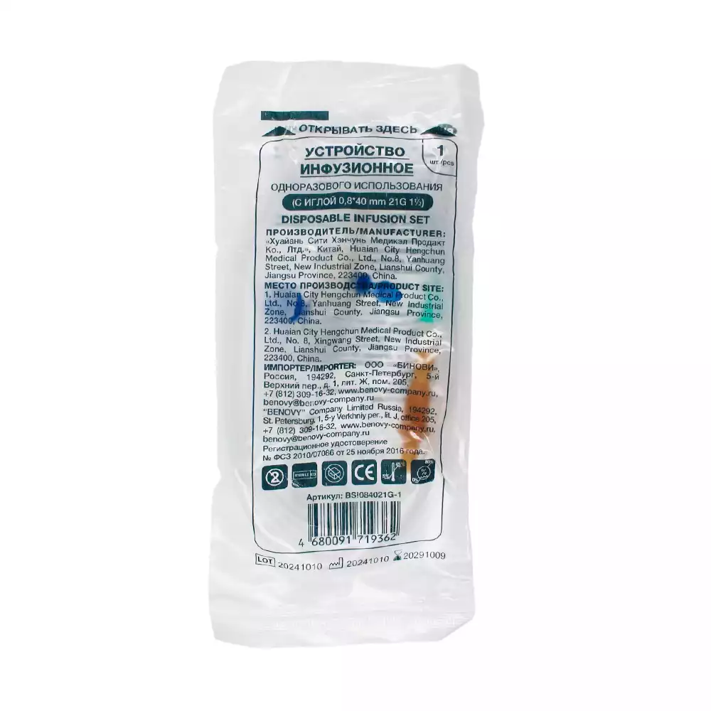 Артикул 69162-1