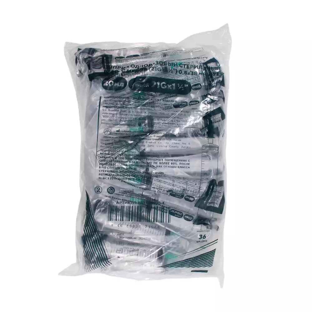 Артикул 69163-1