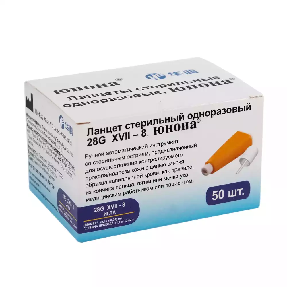 Артикул 69261-1