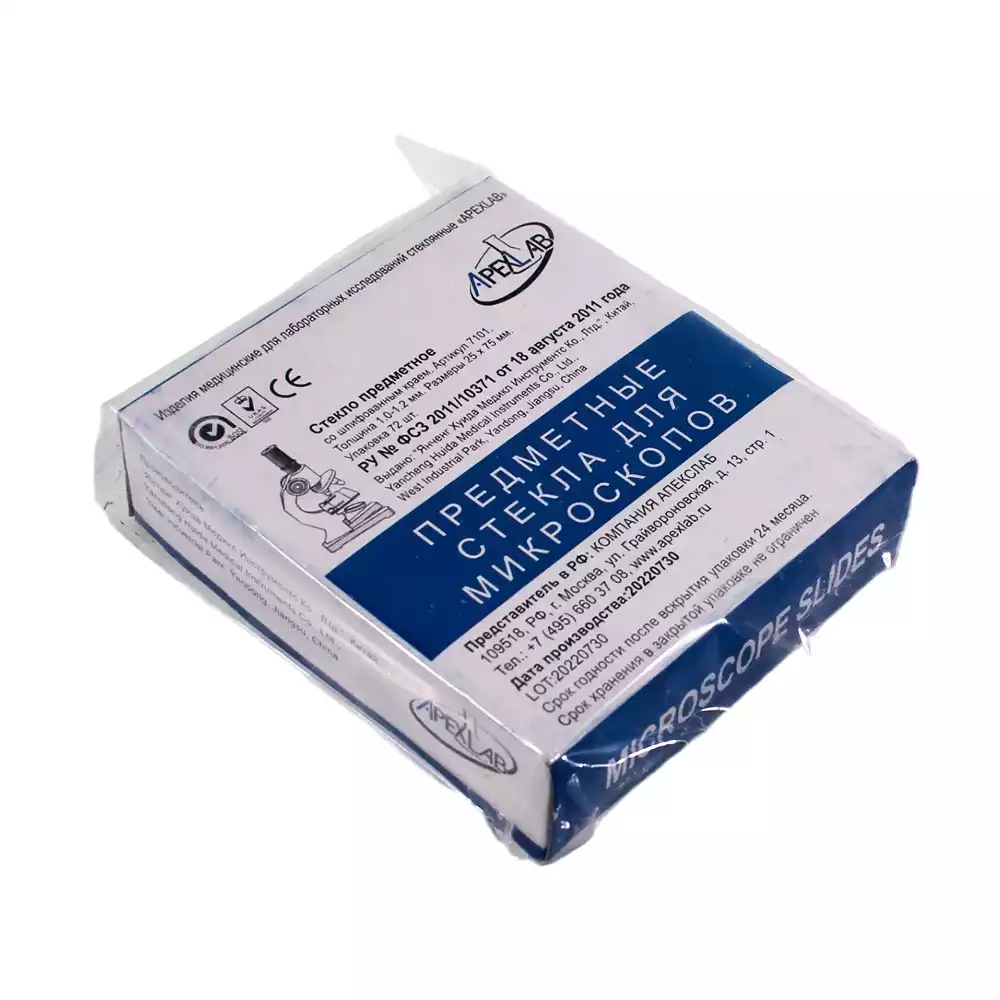 Стекло для микропрепаратов, размер 25*75*1,0-1,2мм, предметное  с обработанными краями