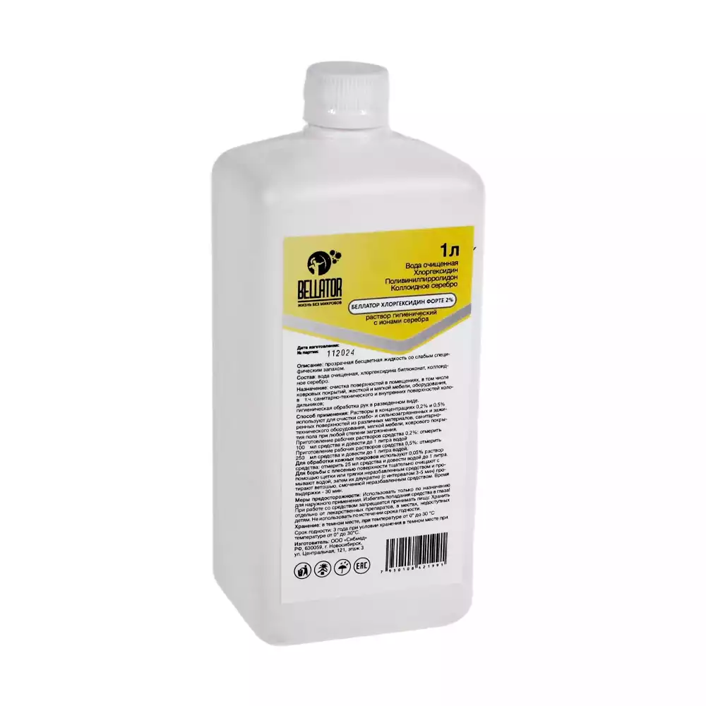 Артикул 69296