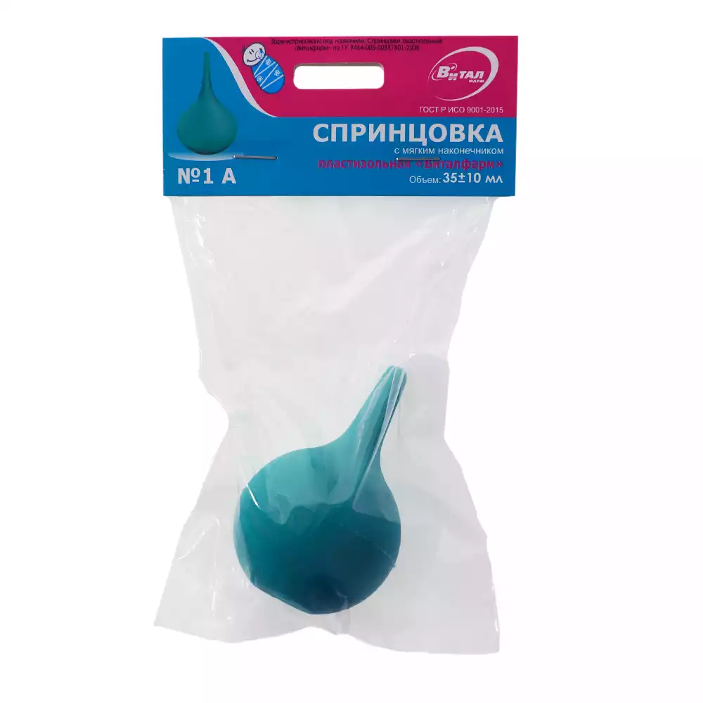 Goods image