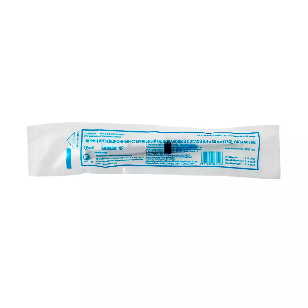 Артикул 69765-2