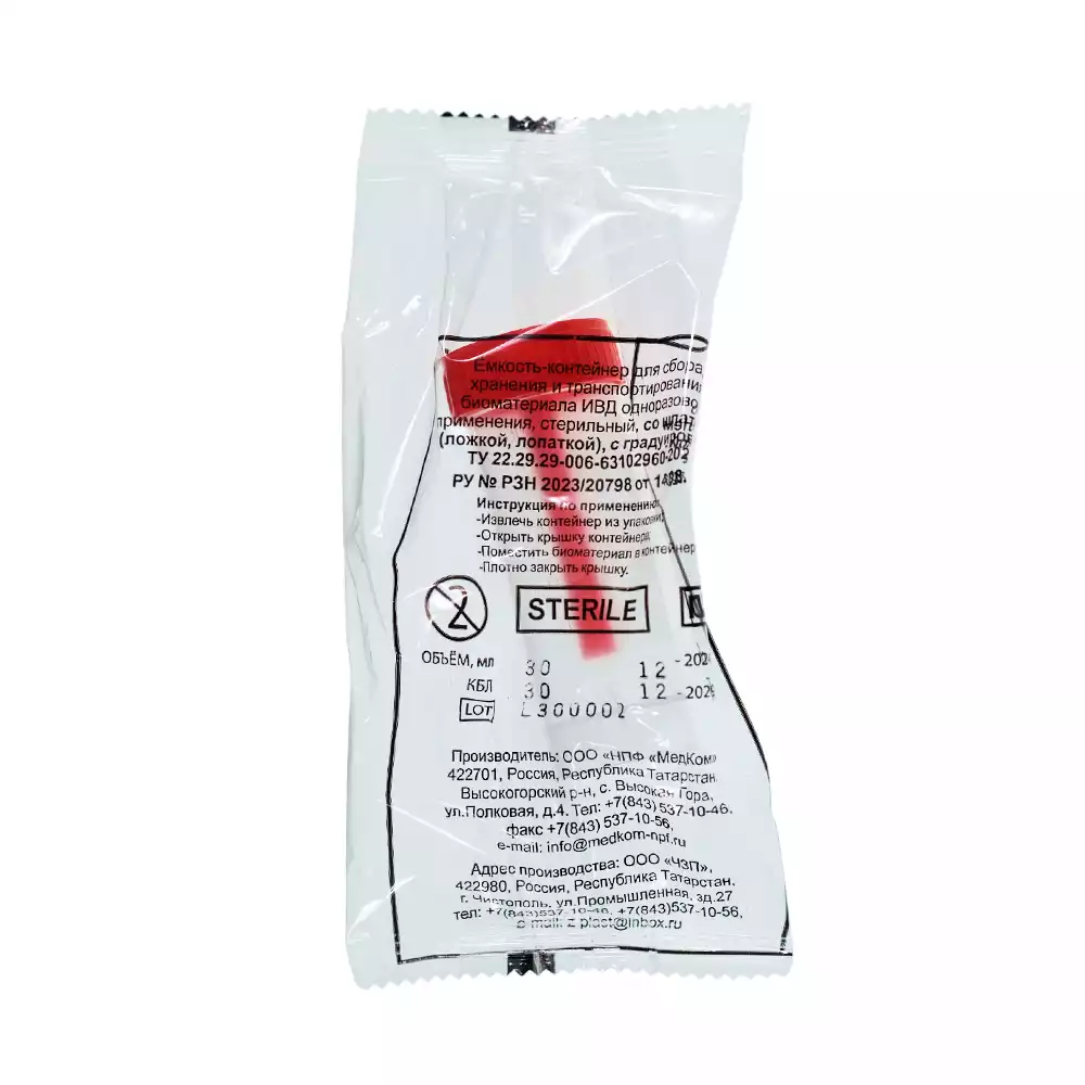 Артикул 70568-1