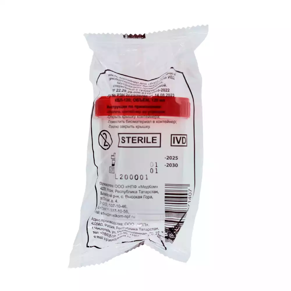 Артикул 70575-1