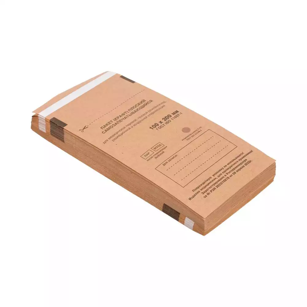 Пакет ТерраМед, размер 100*200мм, бумажный, крафт, самоклеющийся, упаковка 100шт