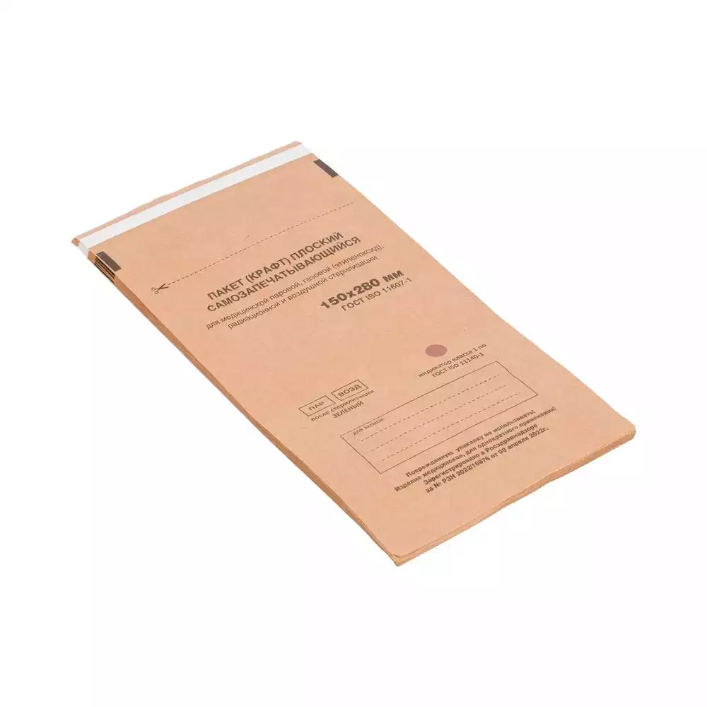 Пакет ТерраМед, размер 150*280мм, бумажный, крафт, самоклеющийся, упаковка 100шт