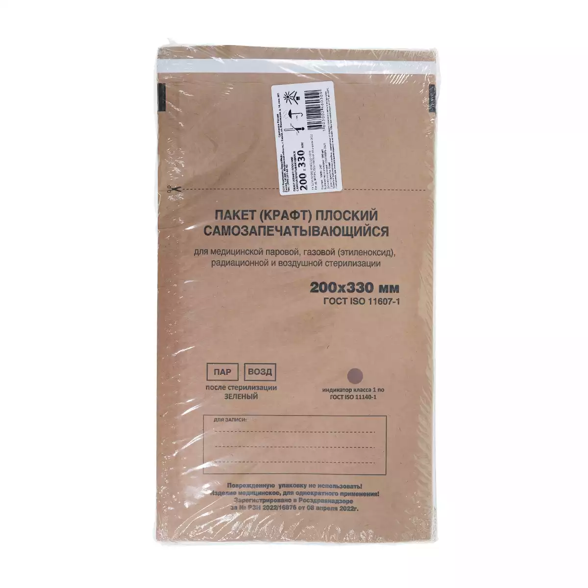 Артикул 70622