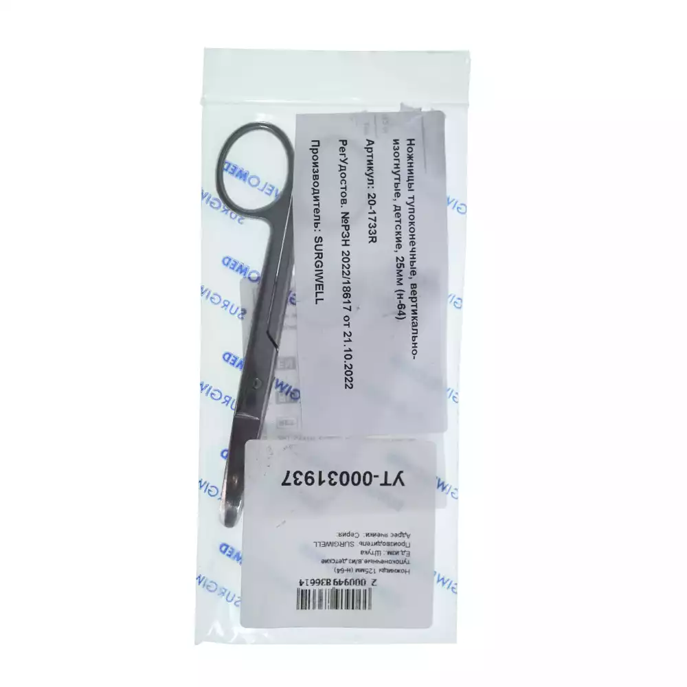 Артикул 70651-1