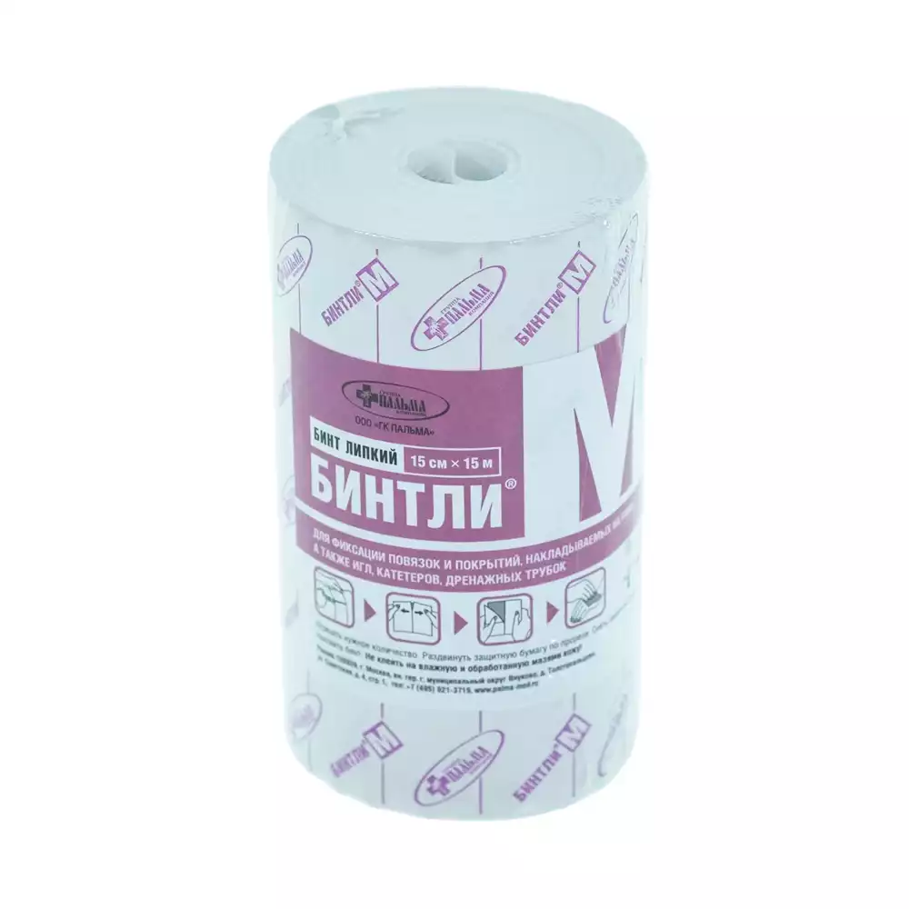 Бинт Бинтли-М 15см*15м, нетканый материал, покрытый гипоаллергенным акрилатным клеем, рулон