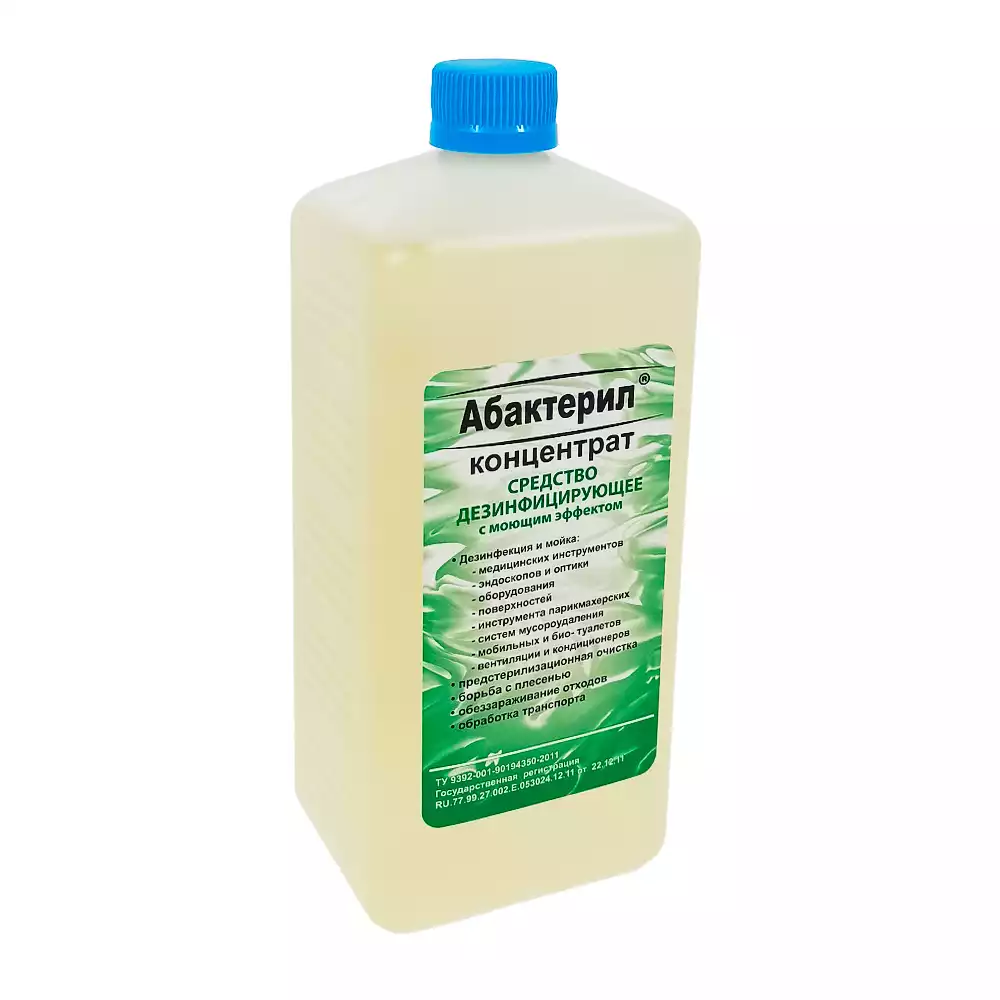 Артикул 71196