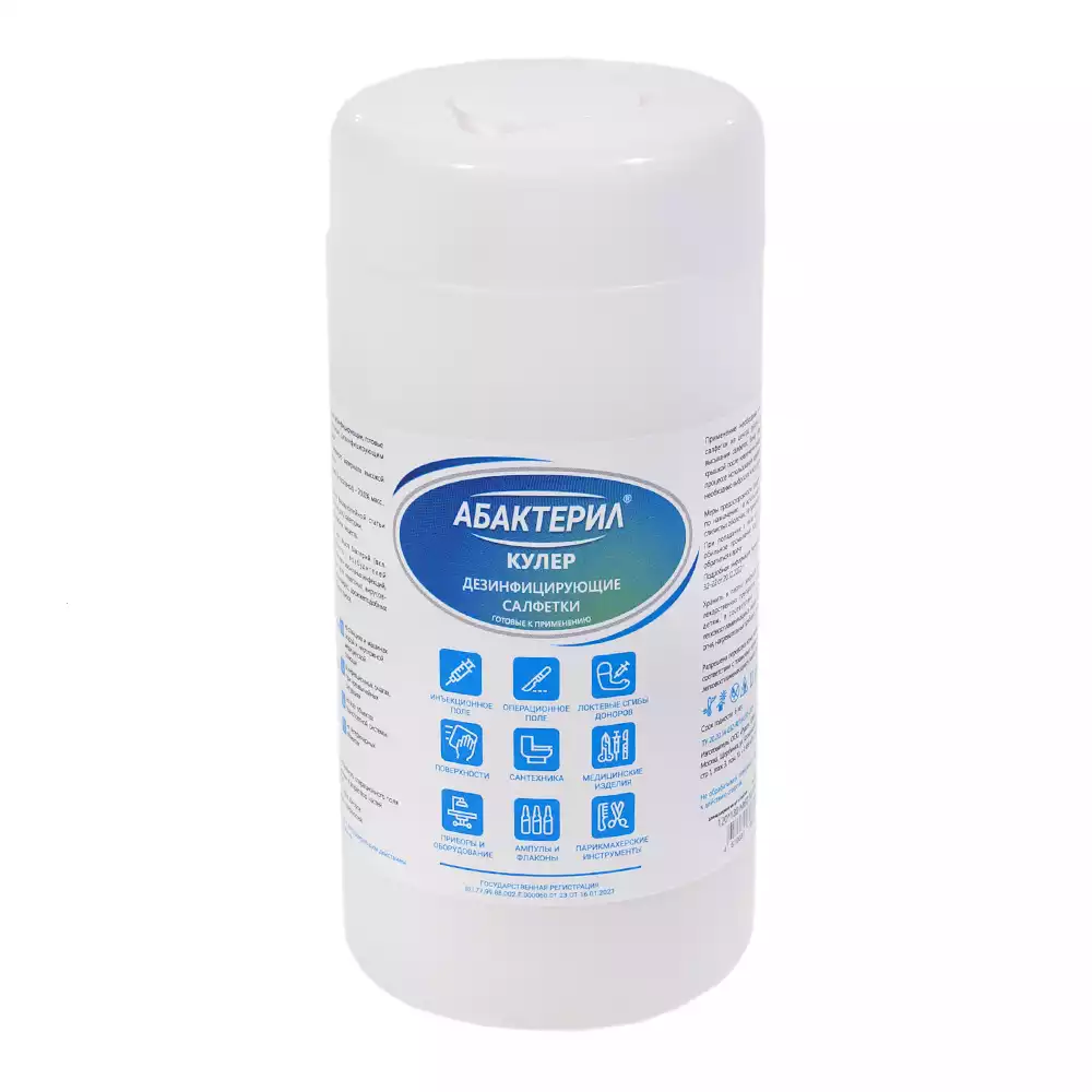 Салфетки "Абактерил - Кулер", дезинфицирующие, размер 12*18см, банка 60шт, готовые к применению