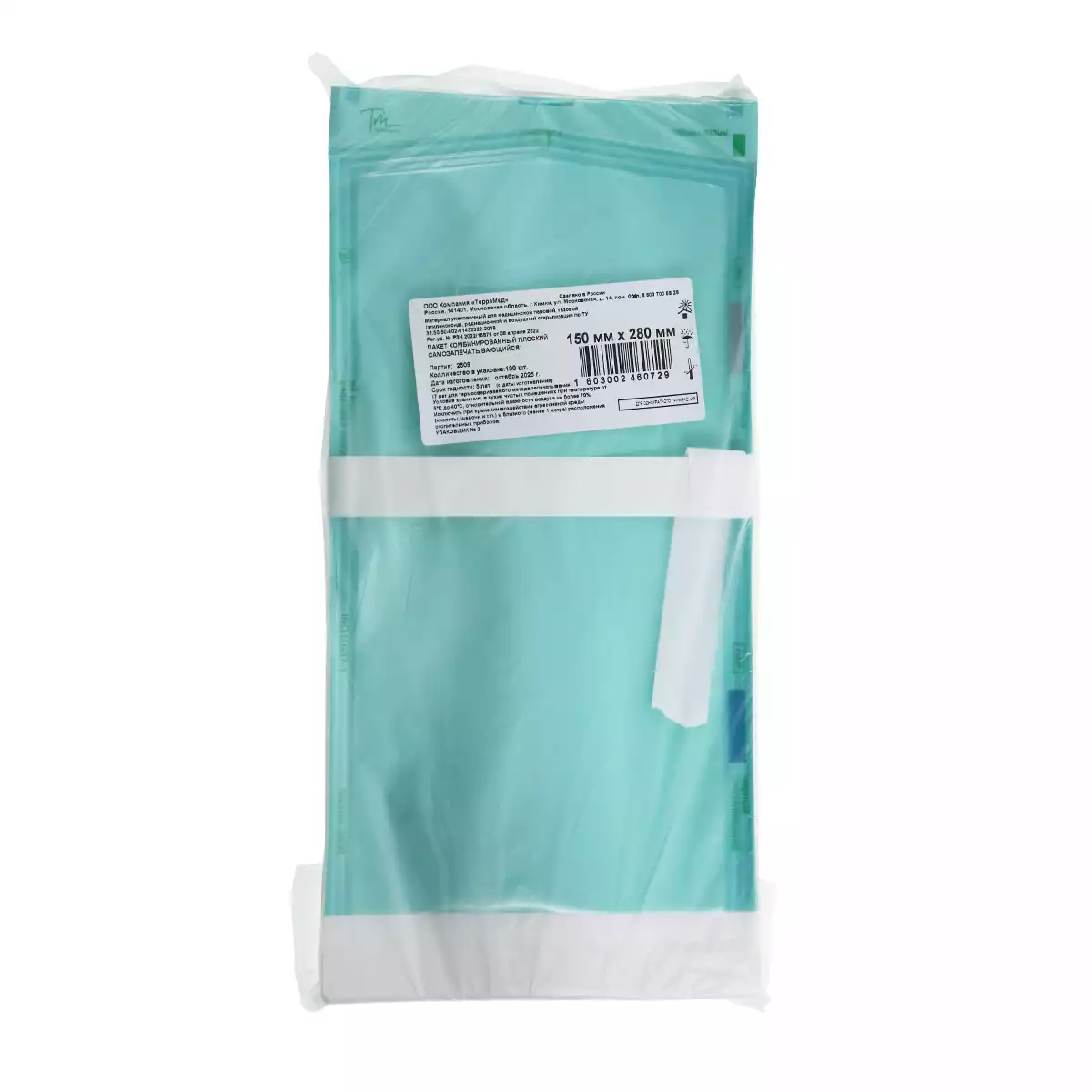 Артикул 71644-2