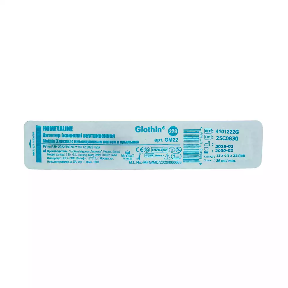 Артикул 72255-3